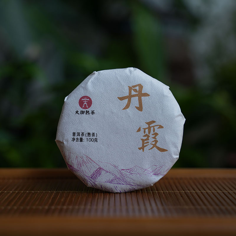 大御熟茶2020年丹霞熟茶100克
