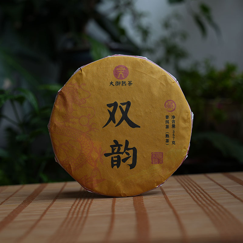 大御熟茶2020年双韵熟茶357克